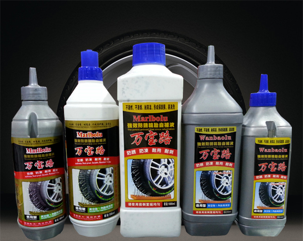 萬寶路自補(bǔ)液