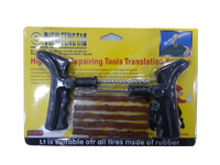 中號(hào)補(bǔ)胎針 中號(hào)補(bǔ)胎針