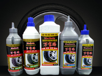 萬寶路/萬寶免內(nèi)胎防銹輪胎補(bǔ)胎膠 萬寶路/萬寶免內(nèi)胎防銹輪胎補(bǔ)胎膠