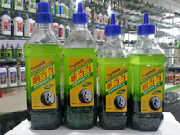 響當(dāng)當(dāng)免內(nèi)胎防銹輪胎<font color='red'>自補(bǔ)液</font>/ 自補(bǔ)劑